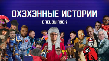 Preview for Яша Квас — Недостаточно мерзко (стендап)